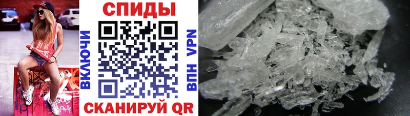 Купить где  Балаково  Amphetamine 97% 