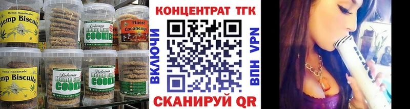Купить  Балаково  Canna-Cookies конопля 