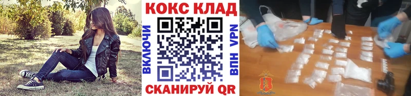 COCAIN Эквадор  Купить где  Балаково 