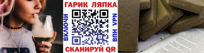 ГАШИШ убойный Купить закладки Балаково