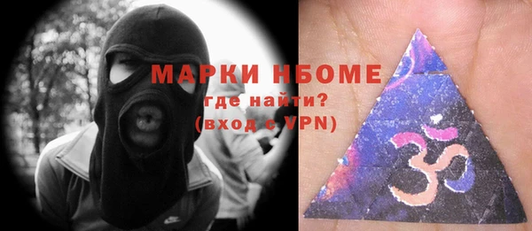 каннабис Вязники