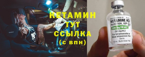 бошки Вяземский