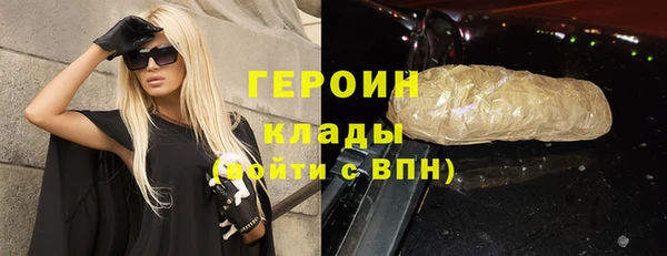 бошки Вяземский