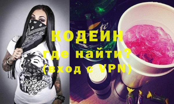 бошки Вяземский