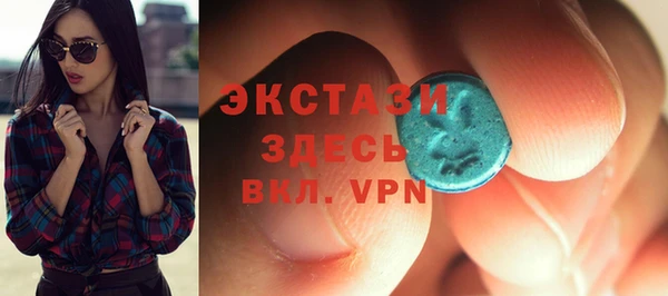 бошки Вяземский