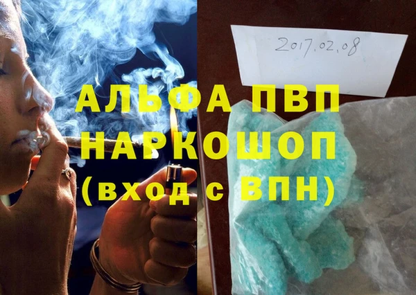 бошки Вяземский