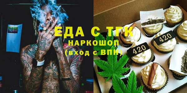 каннабис Вязники