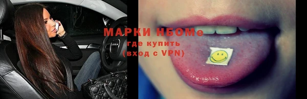 героин Вязьма