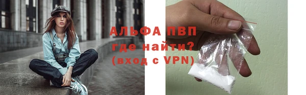 бошки Вяземский