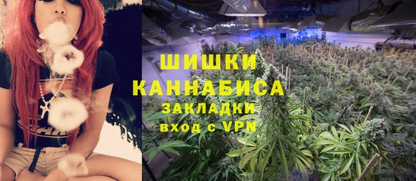 каннабис Вязники