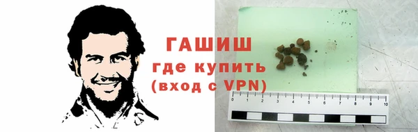 героин Вязьма