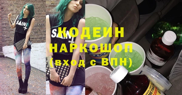 героин Вязьма