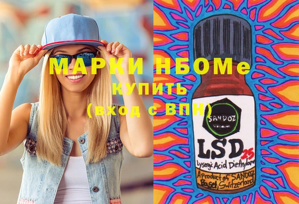 каннабис Вязники