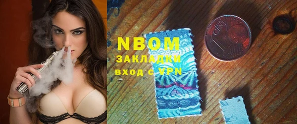 каннабис Вязники