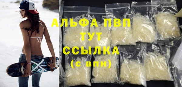каннабис Вязники
