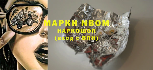 героин Вязьма
