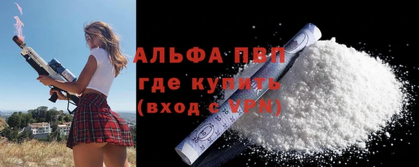 бошки Вяземский