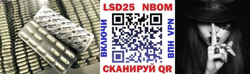 Купить  Балаково  Лсд 25 экстази кислота 