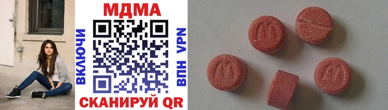 Купить где  Балаково  МДМА Molly 