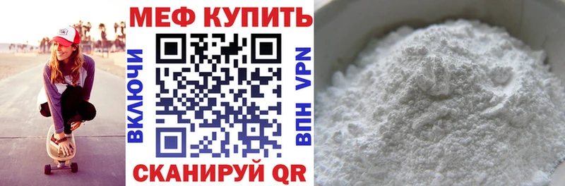 Купить где  Балаково  МЯУ-МЯУ VHQ 