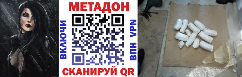 МЕТАДОН мёд  Купить где  Балаково 
