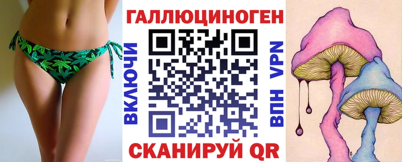 Купить где  Балаково  Галлюциногенные грибы мицелий 