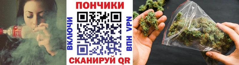 Шишки марихуана LSD WEED Купить закладки Балаково